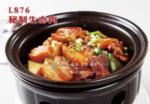 L876秘制生态肉 副本