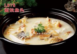 L878 面炕鱼头 副本