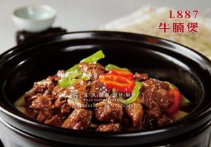 L887牛腩煲 副本