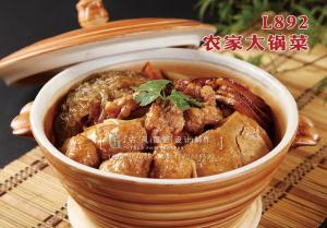 L892农家大锅菜 副本