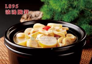L895浓汤脆笋 副本