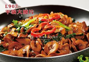 L907平锅大腰片 副本
