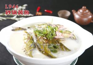 L946砂锅黄鱼 副本