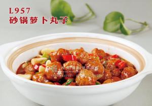 L957砂锅萝卜丸子 副本