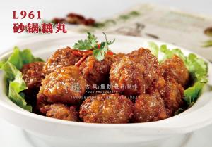 L961砂锅藕丸 副本