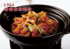 L964砂锅去骨鸭掌 副本