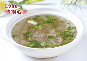 L980砂锅心肺 副本