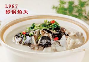 L987砂锅鱼头 副本