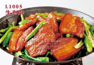 L1005生态肉 副本