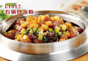 L1017石锅炒凉粉 副本