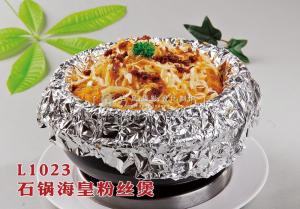 L1023石锅海皇粉丝煲 副本