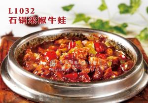 L1032石锅米椒牛蛙 副本