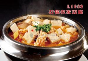 L1038石锅农家豆腐 副本