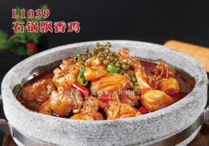 L1039石锅飘香鸡 副本