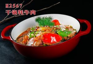 M2567干锅牦牛肉 副本