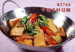M2766干锅千叶豆腐 副本