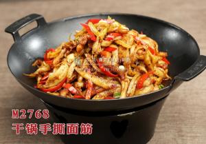 M2768干锅手撕面筋 副本