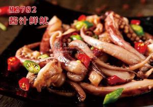 M2782酱汁鲜鱿 副本