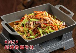 M2829招牌香爆牛肚 副本