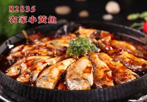 M2835农家小黄鱼 副本