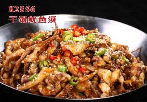 M2856干锅鱿鱼须 副本