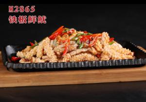 M2865铁板鲜鱿 副本