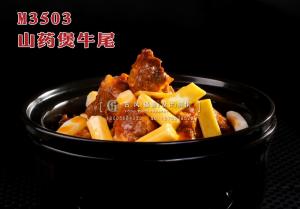 M3503山药煲牛尾 副本