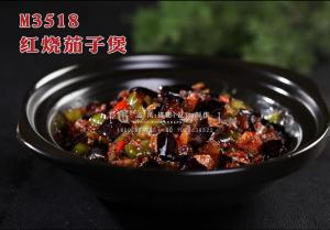 M3518红烧茄子煲 副本