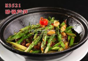 M3521砂锅芦笋 副本