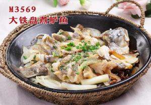 M3569大铁盘煮鲈鱼 副本