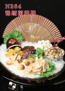 N264锦绣菌菇拼 副本