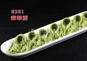 N281翡翠面 副本