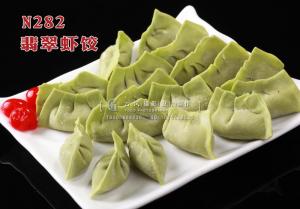 N282翡翠虾饺 副本