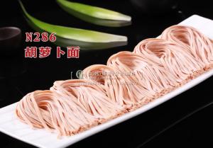 N286胡萝卜面 副本