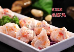 N288龙虾丸 副本