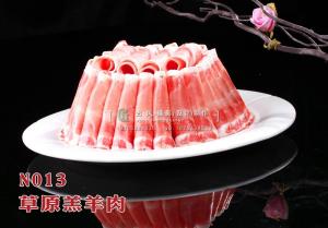 N013草原羔羊肉 副本