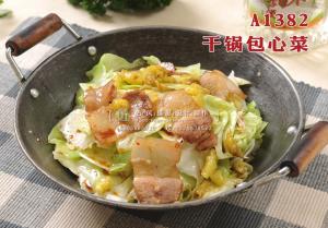 A1382干锅包心菜 副本