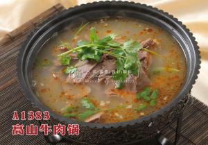 A1383高山牛肉锅 副本