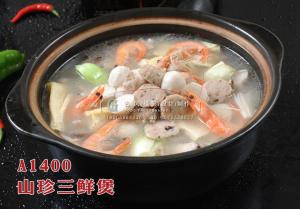 A1400山珍三鲜煲 副本