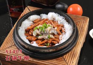 A1403石锅牛柳 副本