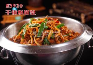 M3920干锅鲍菌皇 副本