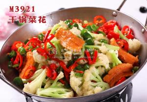 M3921干锅菜花 副本