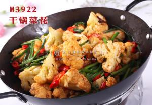M3922干锅菜花 副本