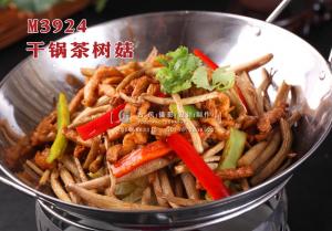 M3924干锅茶树菇 副本