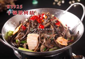 M3925干锅茶树菇 副本