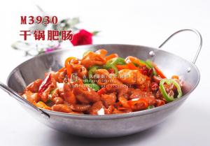 M3930干锅肥肠 副本