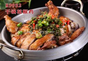 M3932干锅花椒鸡 副本