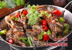 M3933干锅黄鸭叫 副本