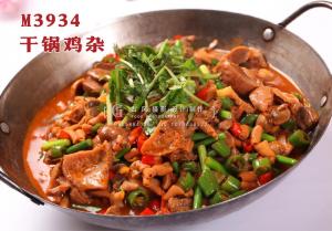 M3934干锅鸡杂 副本