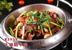 M3939干锅腊牛肉 副本